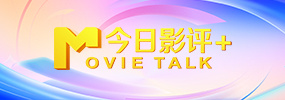 东北农村大炕乱肉续公