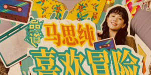 超碰毛片