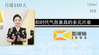 邻家有女未删减版视频