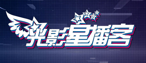 一区二区三区在线视频观看