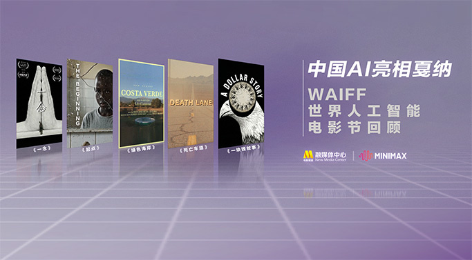 电影《玛克辛》免费观看